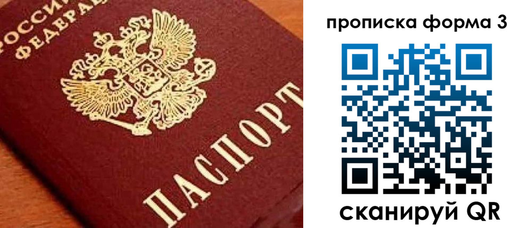 форма 3 в Петров Вале